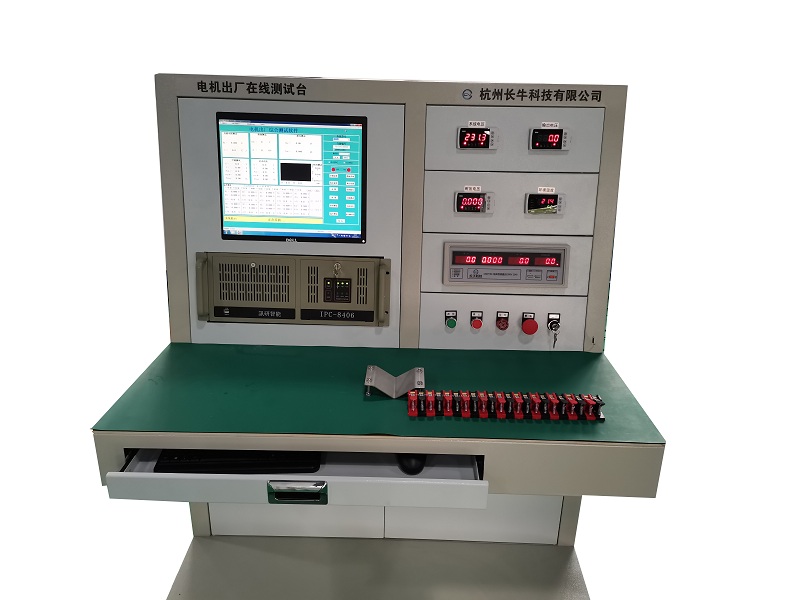 電(diàn)機測試平台概述與特點