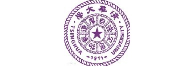 清華大學(xué)