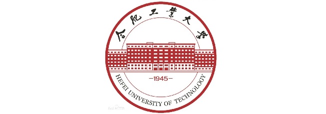 合肥工(gōng)業大學(xué)